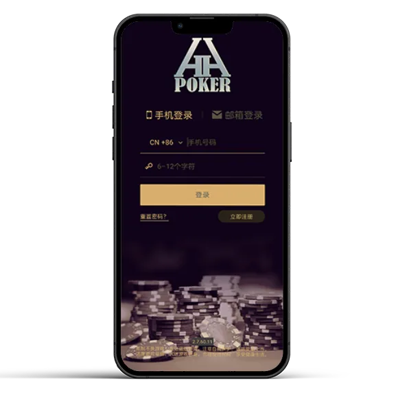 德扑圈App下载
